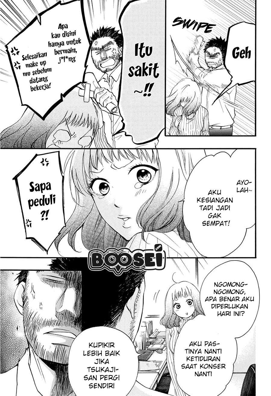 Kono Oto Tomare!